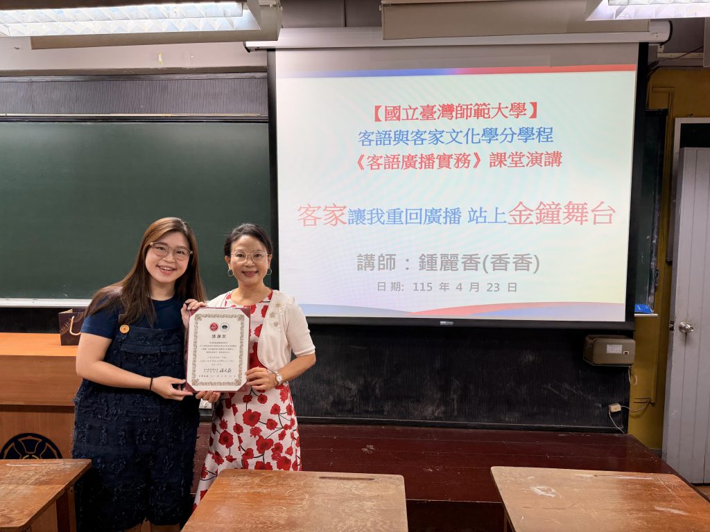 致贈感謝狀