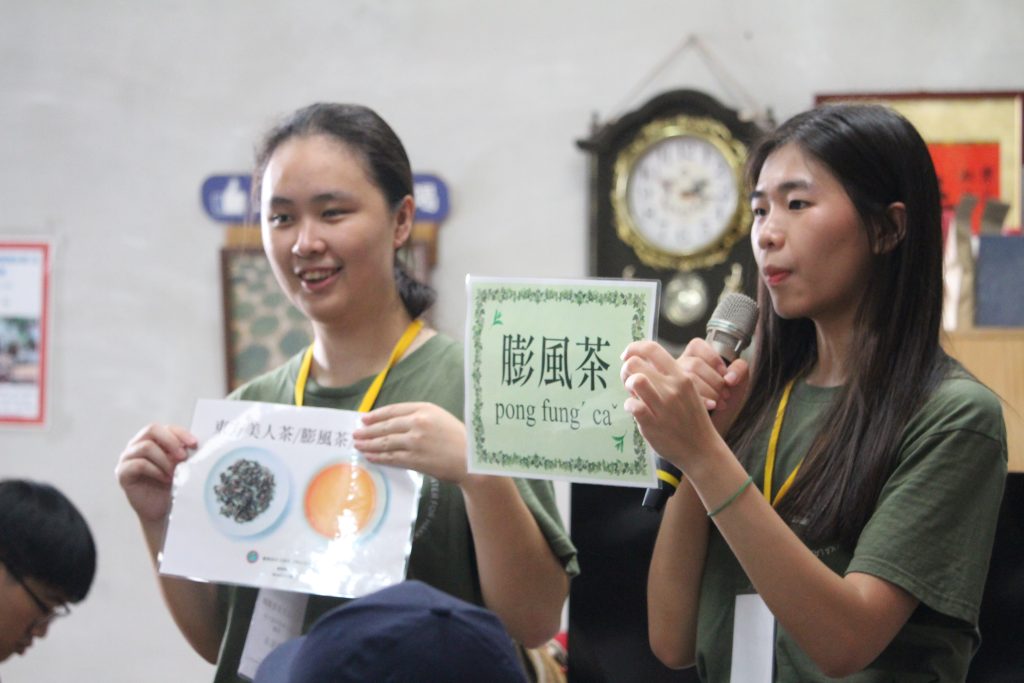 隊輔進行客語茶葉詞彙小教學