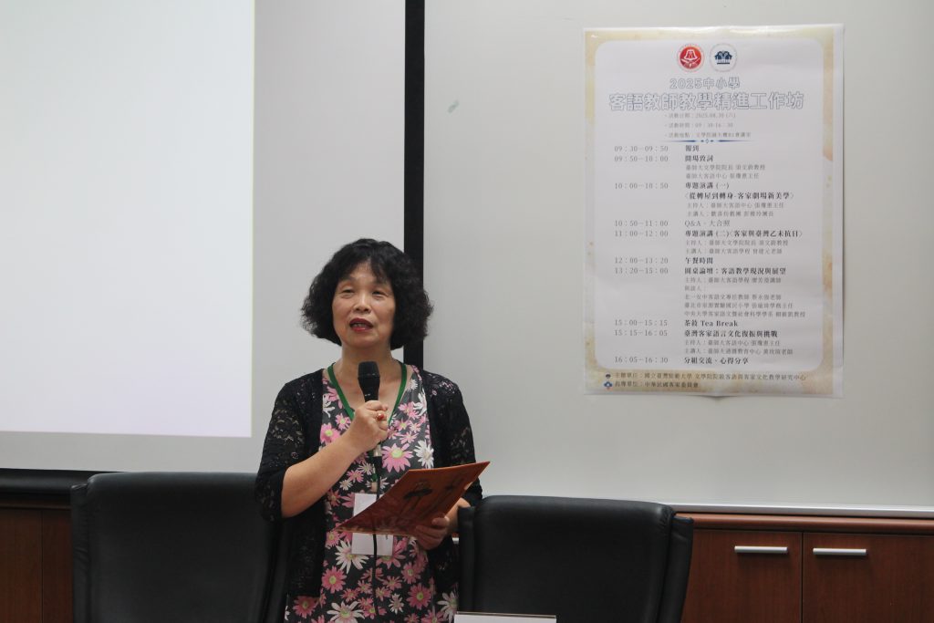 客語中心主任張瓊惠致詞