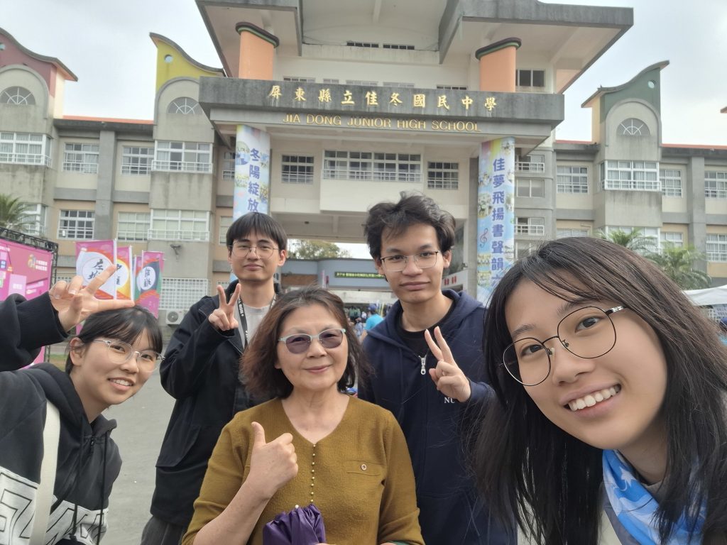 活動前一日準備場刊