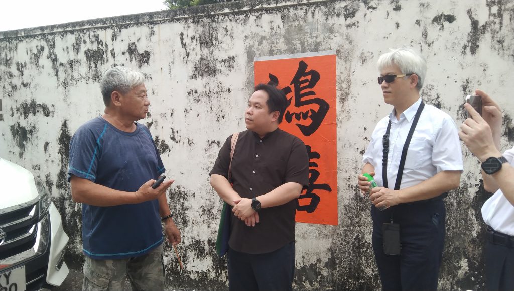 走訪屏山文物徑