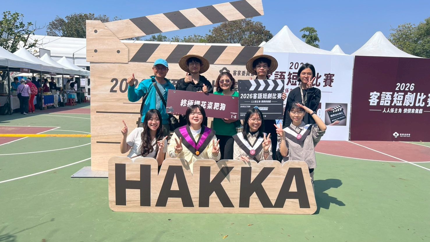 演出前團隊進行加油打氣